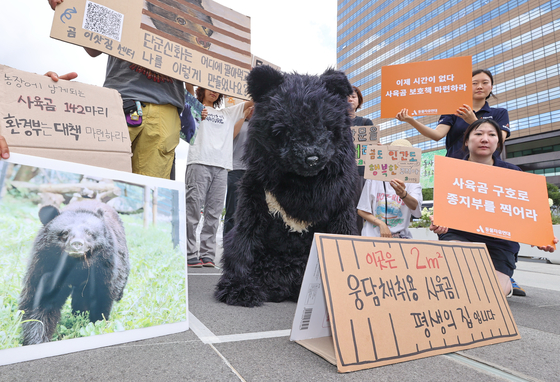 녹색연합 등 시민단체들이 지난 7월 22일 서울 광화문광장에서 '곰 사육 산업 종식에 환경부의 책임있는 자세 촉구' 기자회견에서 퍼포먼스를 하고 있다. 연합뉴스.
