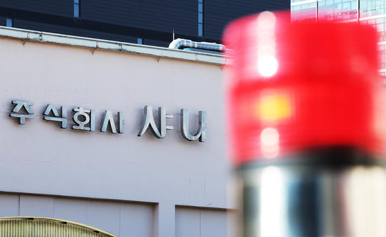 경기도 성남시에 있는 SPC 계열사 샤니 제빵공장의 모습. 연합뉴스