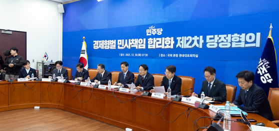 권칠승 경제형벌민사책임 TF 단장이 30일 서울 여의도 국회에서 열린 '경제형벌 민사책임 합리화 제2차 당정협의'에서 모두발언하고 있다.뉴스1