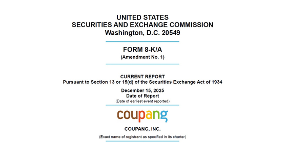 쿠팡이 지난 29일(현지시간) 미국 증권거래위원회(SEC) 공시 시스템에 올린 ‘FORM 8-K/A’ 보고서. 사진 미 증권거래위 공시 시스템(EDGAR) 캡처