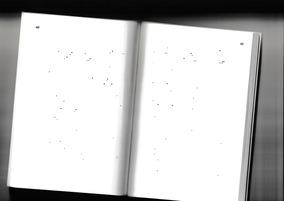 나하늘 시인이 만든 독립출판물 『Liebe』(2023). '리베'라고 읽는다. 사랑에 관한 이야기를 쓴 뒤, 문장부호만 남긴 채 모두 지운 '낭독으로만 존재하는 책'이다. 사진 나하늘