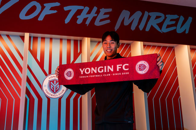 [사진] 용인FC 제공