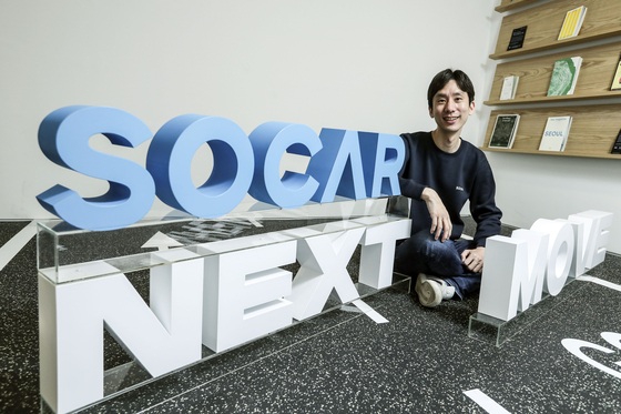 박재욱 쏘카 대표가 9일 서울 성동구 쏘카 사무실에서 중앙일보와 인터뷰하고 있다. 김성룡 기자