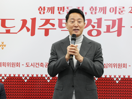 오세훈 서울시장이 30일 서울시청에서 열린 2025 도시주택 성과 공유회에서 인사말을 하고 있다. [연합뉴스]