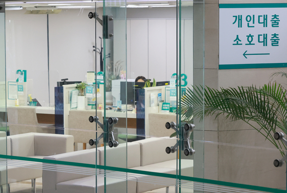 내년 2월에 확정되는 은행권 가계대출 총량 목표치에 올해 목표치 초과분만큼 깎는 페널티도 반영된다. 연합뉴스