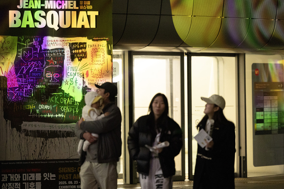 바스키아 특별전은 1월 31일까지 이어지며, 금ㆍ토요일에는 오후 9시까지 연장 개관한다. 전민규 기자