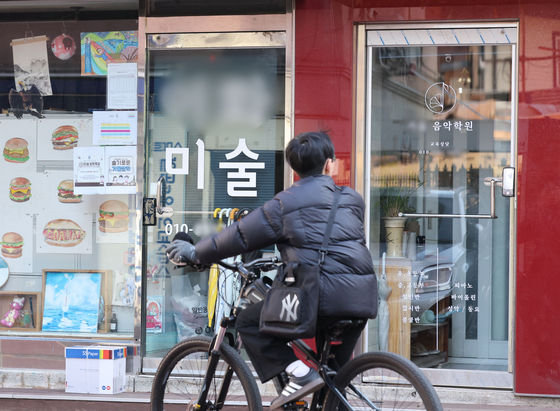 다가오는 2026년 새해부터 초등학교 저학년 자녀(만 9세 미만)의 예체능 학원비도 교육비 세액공제를 받을 수 있게 된다. 연합뉴스