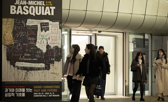 바스키아 특별전은 1월 31일까지 이어지며, 금ㆍ토요일에는 오후 9시까지 연장 개관한다. 전민규 기자