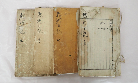 국가유산청은 단국대 석주선기념박물관이 소장한 '박지원 열하일기 초고본 일괄'을 보물로 지정할 예정이라고 31일 밝혔다. 이번에 보물로 지정 예고된 자료는 총 4종 8책으로, 청에서 귀국한 박지원이 작성한 가장 초기의 고본 즉, 저자가 친필로 쓴 원고로 만든 책이다. 사진은 '박지원 열하일기 초고본 일괄' 중 원·형·이·정(4책). 사진 국가유산청