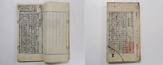 국가유산청은 단국대 석주선기념박물관이 소장한 '박지원 열하일기 초고본 일괄'을 보물로 지정할 예정이라고 31일 밝혔다. 이번에 보물로 지정 예고된 자료는 총 4종 8책으로, 청에서 귀국한 박지원이 작성한 가장 초기의 고본 즉, 저자가 친필로 쓴 원고로 만든 책이다.   사진은 '박지원 열하일기 초고본 일괄' 일부. 사진 국가유산청