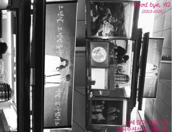 이찬혁 SNS에 올라온 사진. SNS 캡처