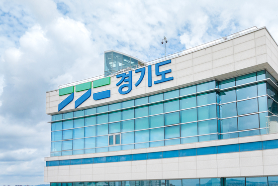 경기도청 전경. 경기도