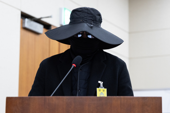 31일 서울 여의도 국회에서 열린 제430회국회(임시회) 쿠팡 침해사고 및 개인정보 유출, 불공정 거래, 노동환경 실태 파악과 재발방지 대책 마련을 위한 연석 청문회에 참고인 신분으로 출석한 쿠팡 피해 중소상공인이 온몸을 가리고 피해 진술을 하고 있다. 뉴스1