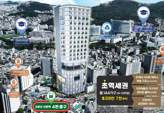 미주중앙일보