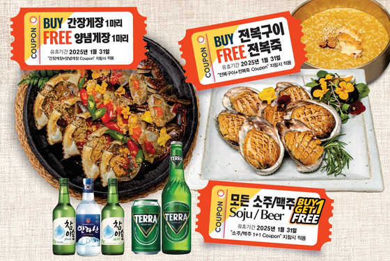 미주중앙일보