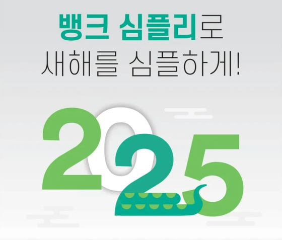 미주중앙일보