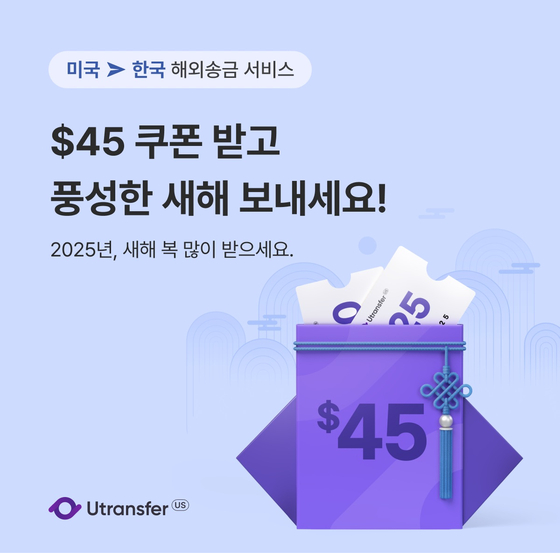 미주중앙일보