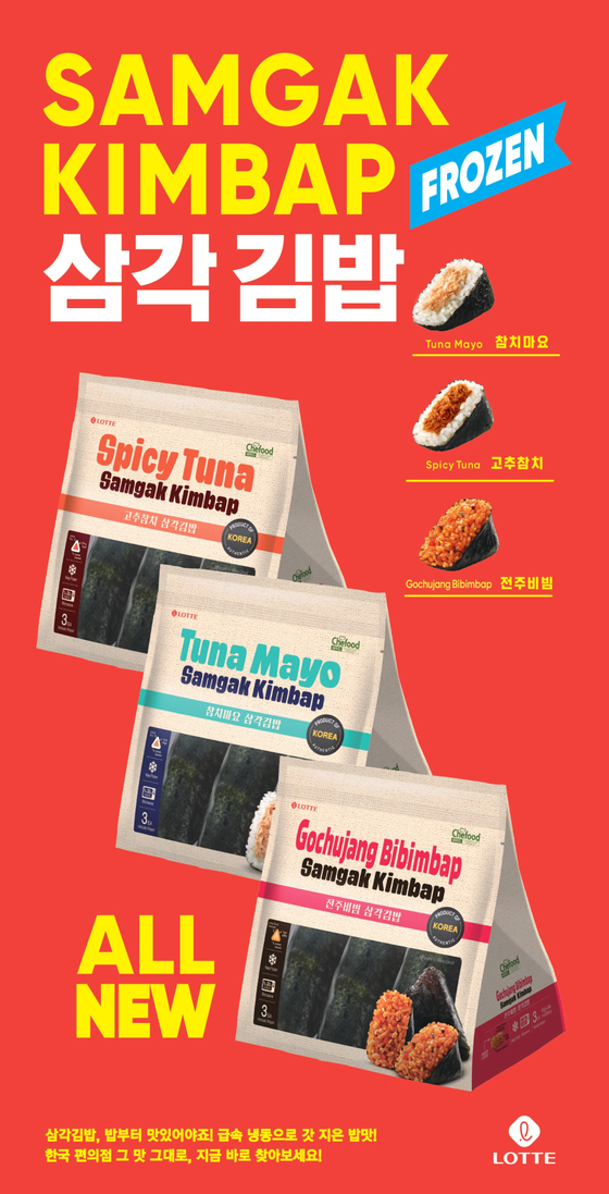 미주중앙일보