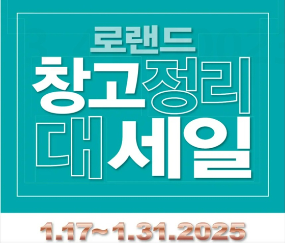 미주중앙일보