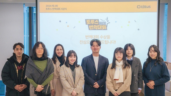 [*February 8, 2025 ? Seoul, South Korea ? Winners of the 2nd t?tus Translation Contest pose with VOITHRU CEO Sangheon Lee (center) during the award ceremony]