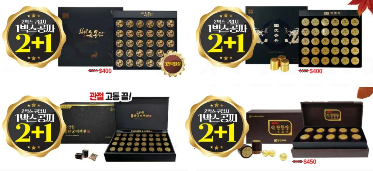 미주중앙일보