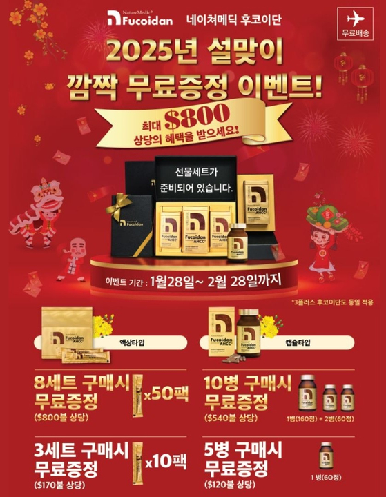 미주중앙일보