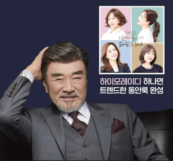 미주중앙일보