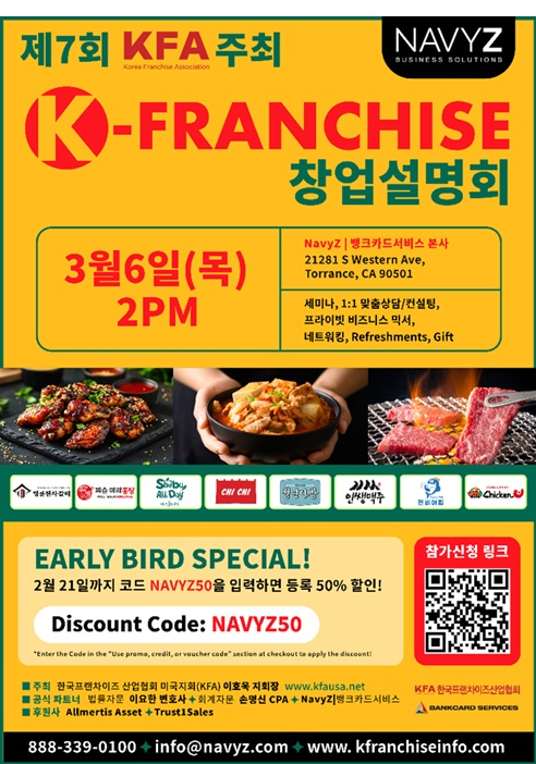 미주중앙일보