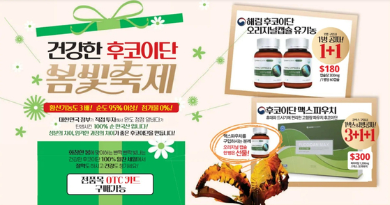 미주중앙일보 