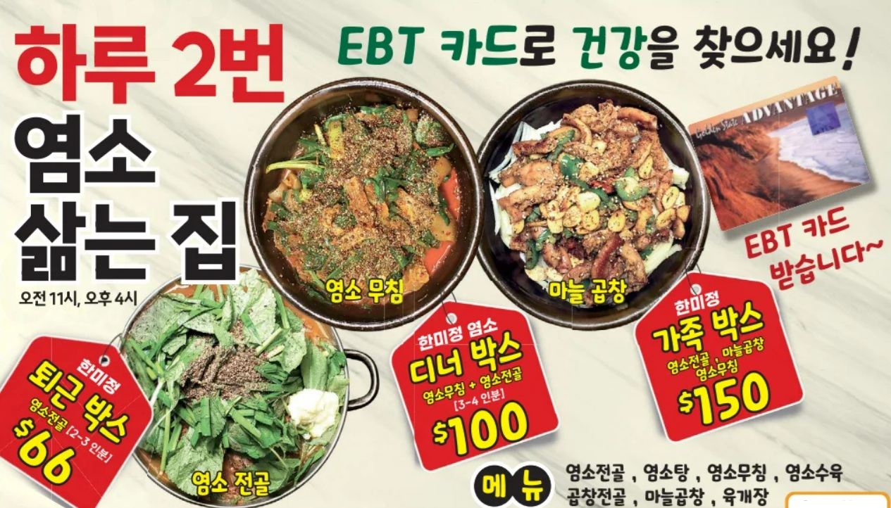미주중앙일보