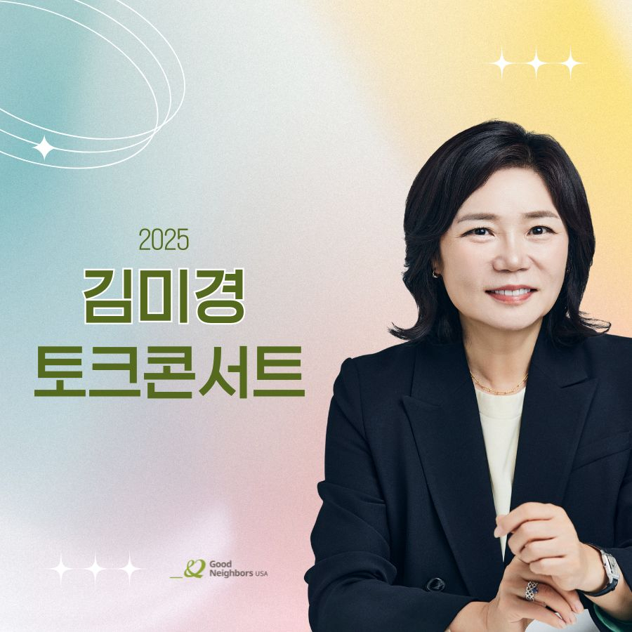 미주중앙일보