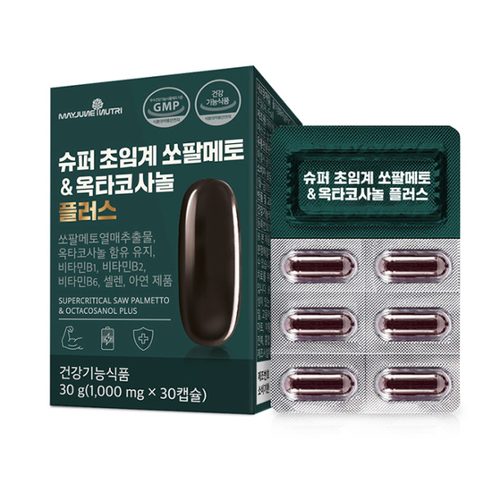 초임계 쏘팔메토 & 옥타코사놀 플러스