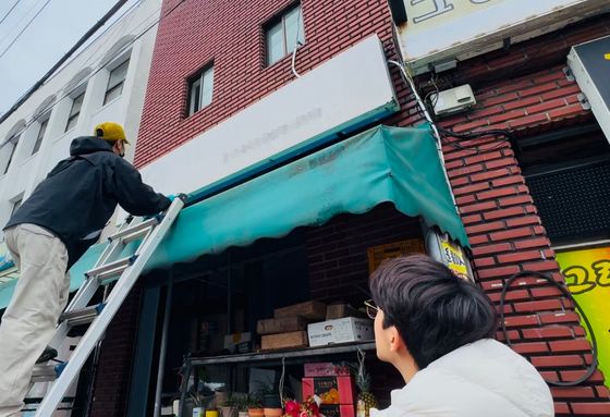 [Image by Jeju Youth Group]