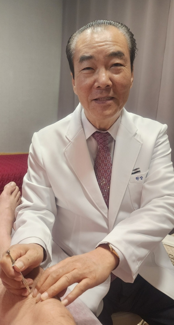 [Myung-Ki Son]