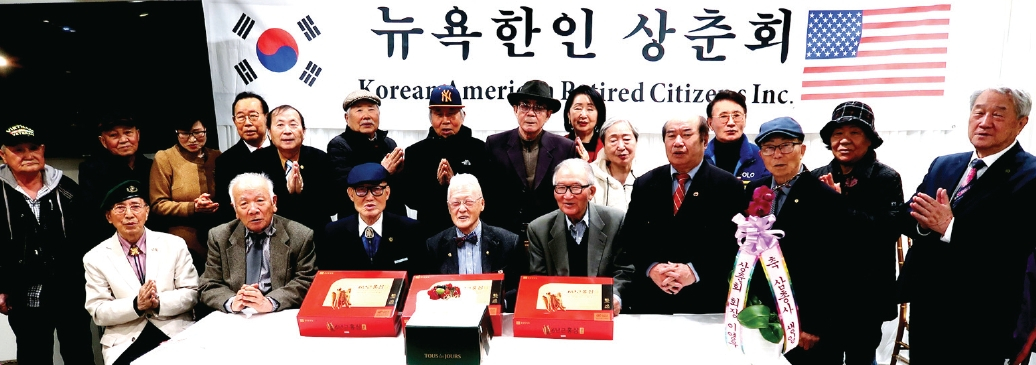 뉴욕한인상춘회는 지난 27일 플러싱 산수갑산2 연회장에서 3월 월례회를 진행했다. 이날 생일을 맞은 이들을 위한 파티를 진행하고, 건강 세미나도 함께 열었다.  [뉴욕한인상춘회]