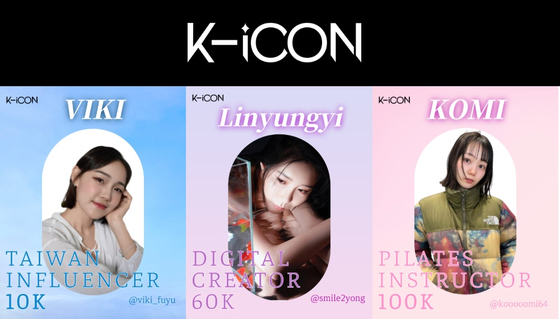 [Image by KICON ENT.]