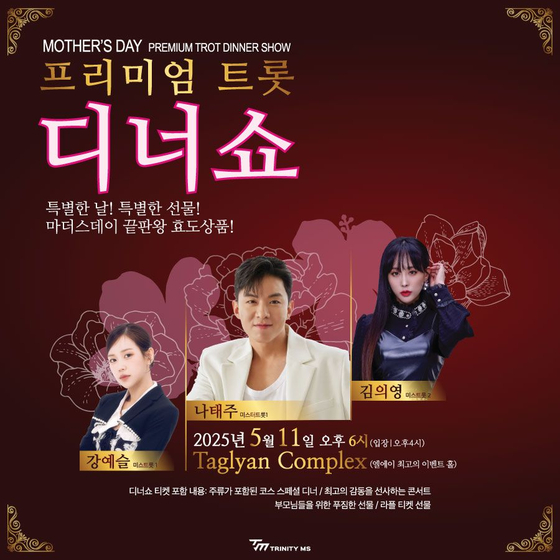 미주중앙일보
