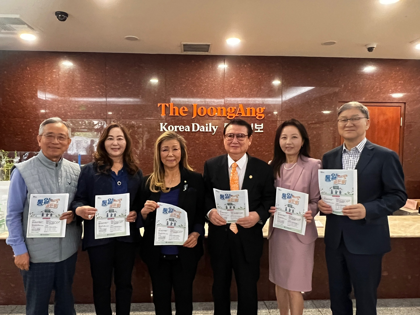 LA평통 교육분과위원회 청소년 뿌리교육 대표행사인 ‘통일골든벨’ 대회를 알리고 있다. 왼쪽부터 이종원 자문위원, 박엘렌 부위원장, 김정혜 위원장, 신영구 상임고문, 김승혜 자문위원, 이재국 부회장.