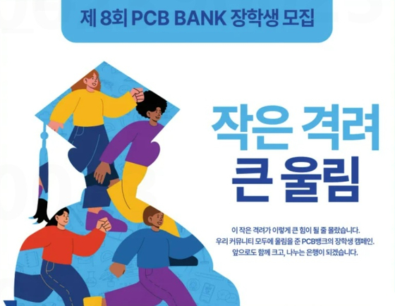 미주중앙일보