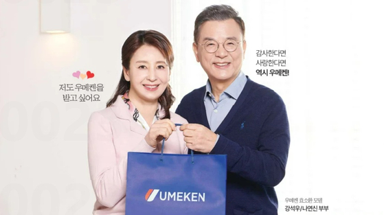 미주중앙일보