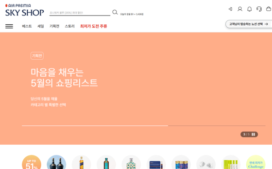 공식 웹사이트 캡쳐