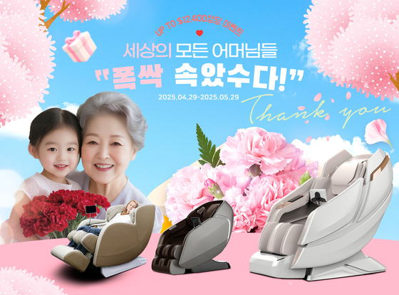 미주중앙일보