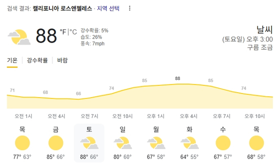 구글검색 캡처