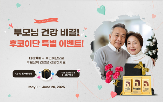 미주중앙일보