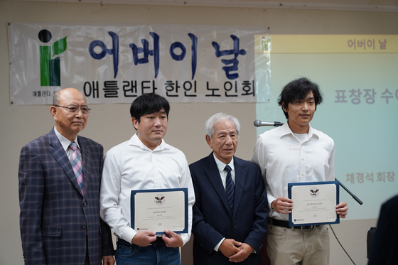 유태화(왼쪽) 노인회 부회장과 채경석 회장이 대통령 봉사상을 받은 장기주, 장기창 씨와 함께 섰다.