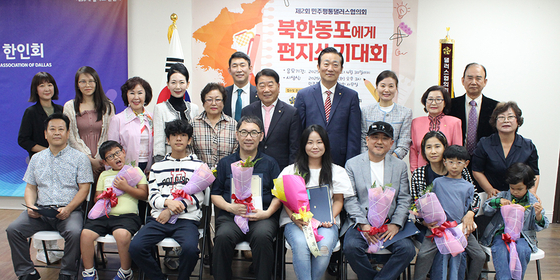 편지 쓰기 대회 시상식