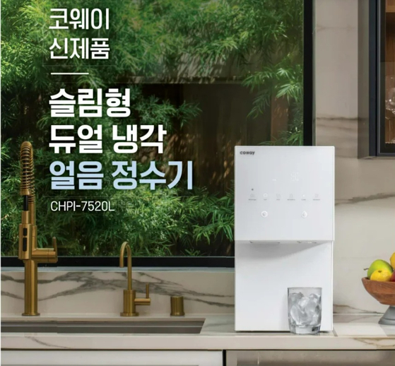 미주중앙일보