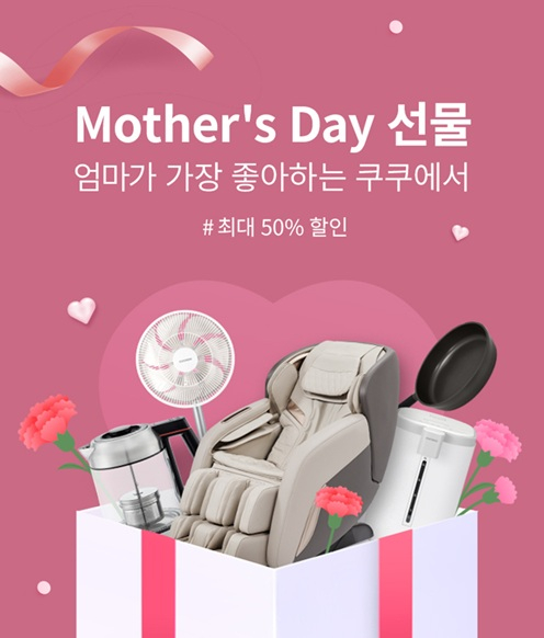 미주중앙일보