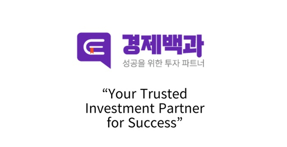 [이미지 제공 : 경제백과]