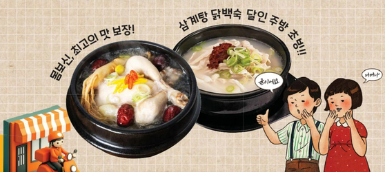 미주중앙일보